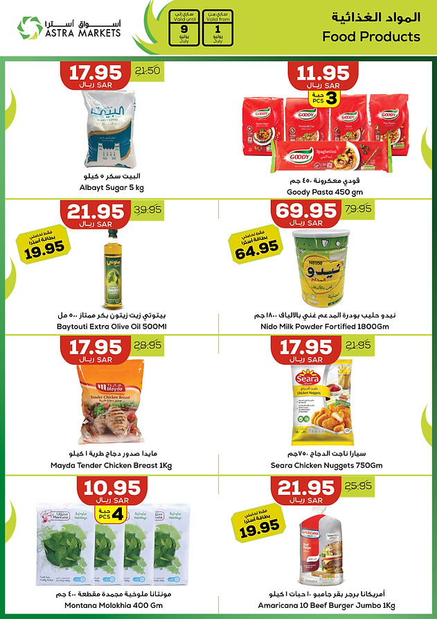 Page 4 at Stars of the Week Deals at Astra Markets Tabuk KSA